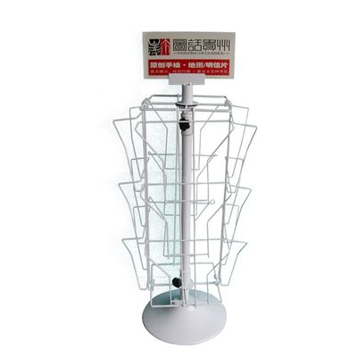 Gruß-Karten-Anzeige H650mm L200mm drehende, drehender Zeitschriften-Stand für Bücher